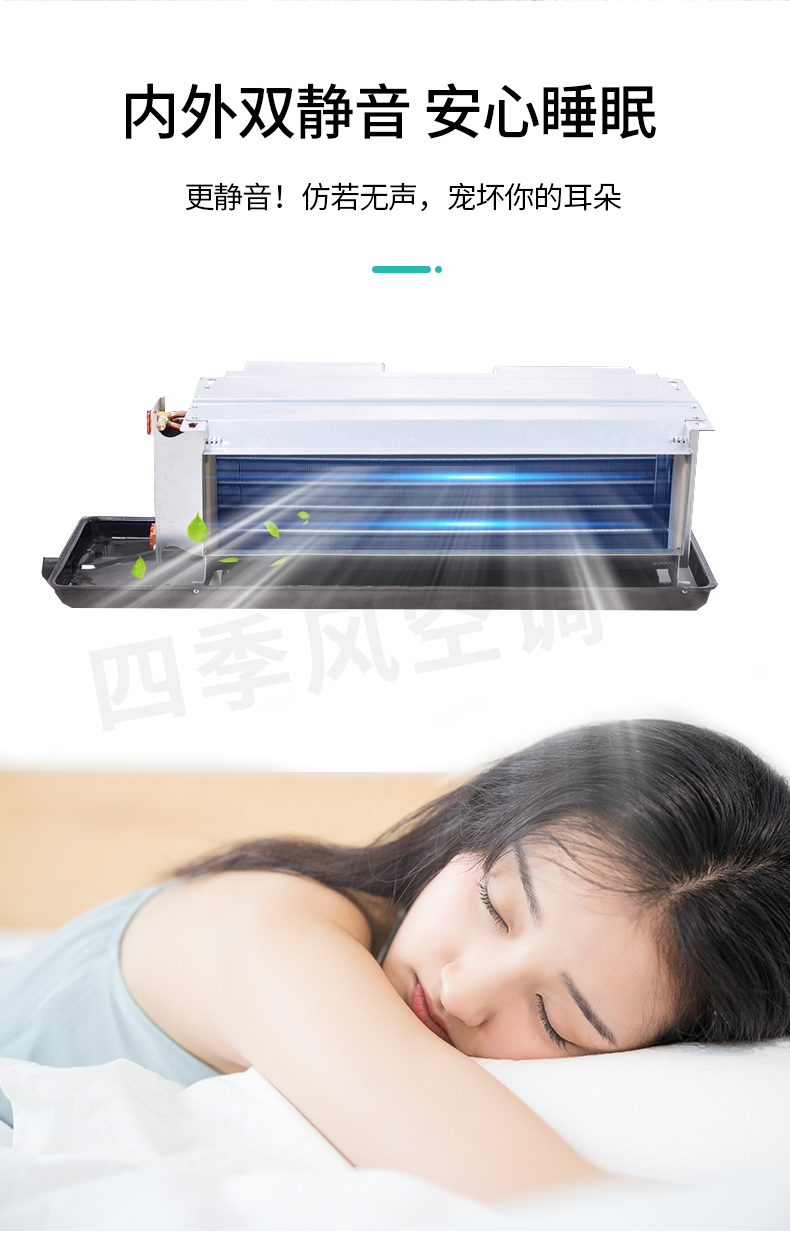 臥式風(fēng)機(jī)盤管_06.jpg
