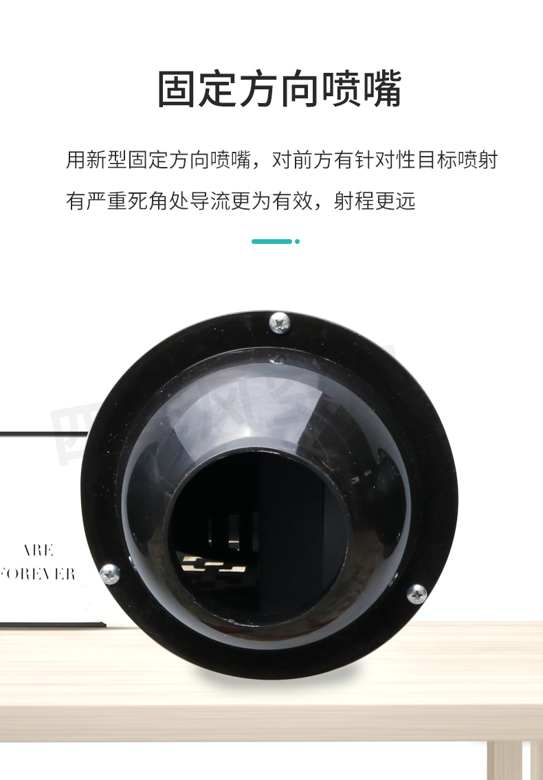 固定噴口普通型誘導風機_08.jpg