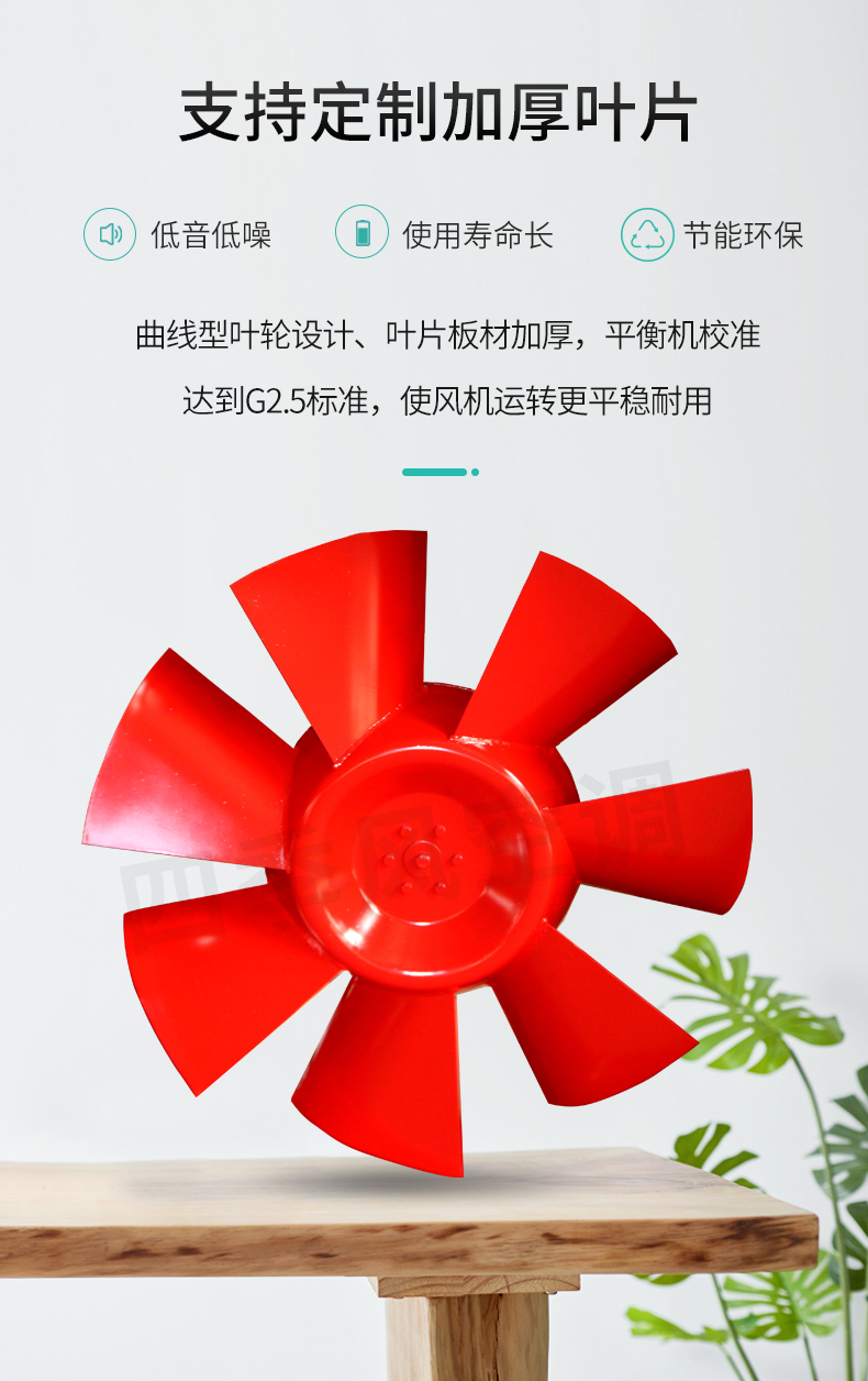 混流風(fēng)機(jī)_07.jpg